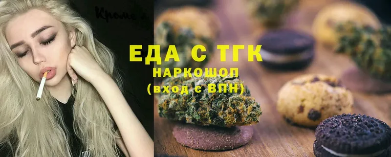 Canna-Cookies марихуана  купить наркотик  нарко площадка какой сайт  Карабулак 