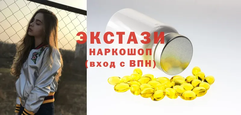 Ecstasy 99%  hydra как войти  Карабулак 