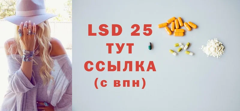 наркота  omg tor  LSD-25 экстази кислота  Карабулак 