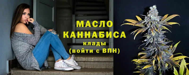 OMG ТОР  Карабулак  ТГК гашишное масло  где продают наркотики 